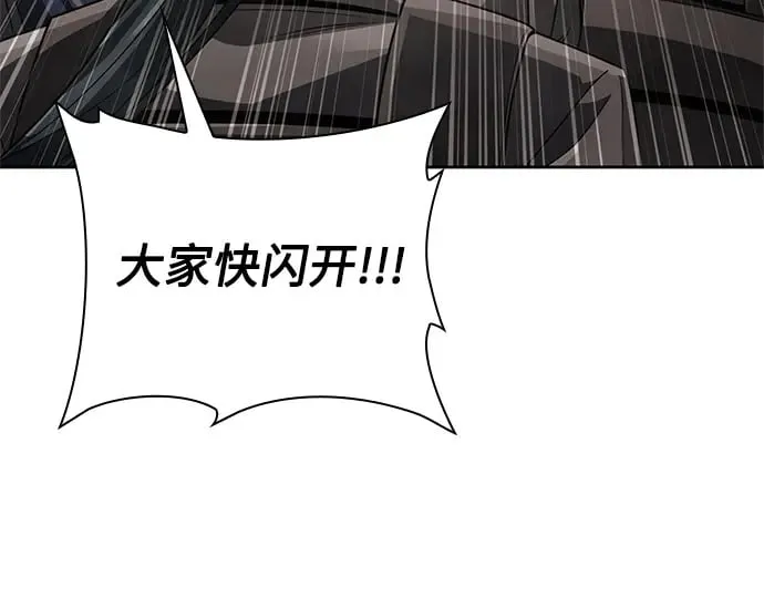 第35话 第87页