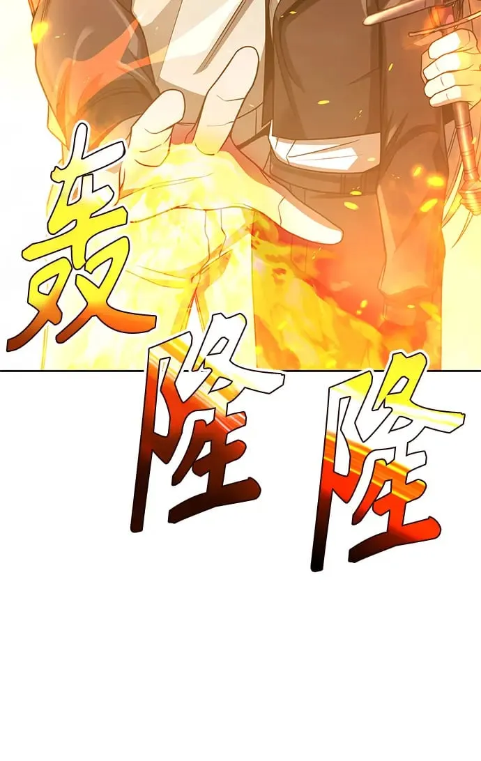 第35话 第96页