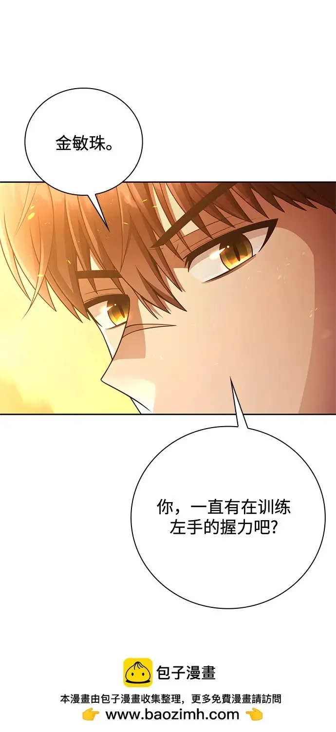 第35话 第100页