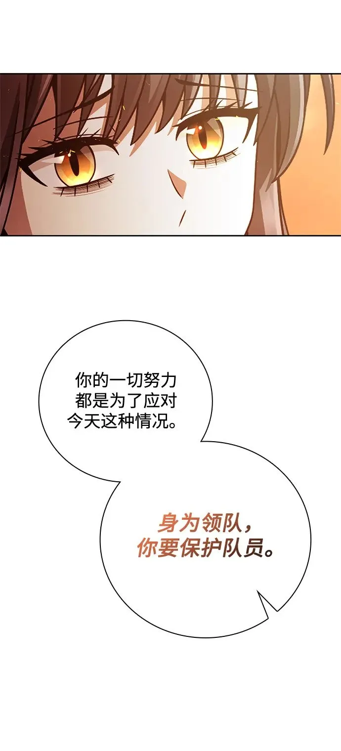 第35话 第101页