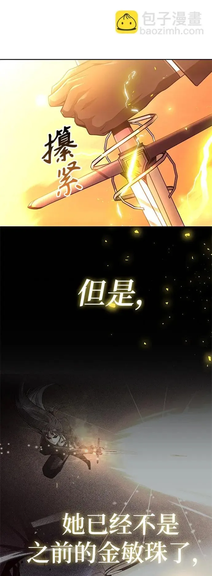 第35话 第103页