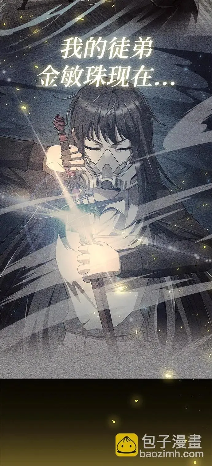 第35话 第105页