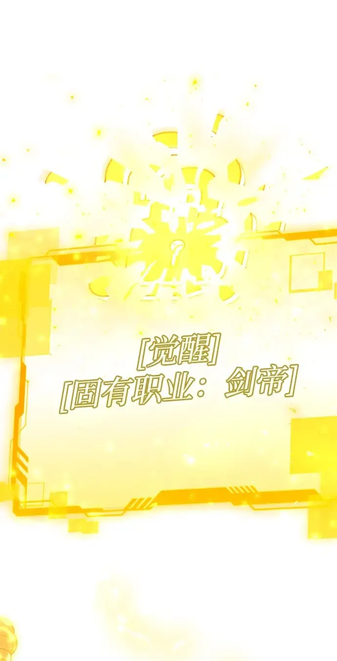 第35话 第107页