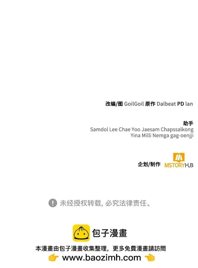 第35话 第109页