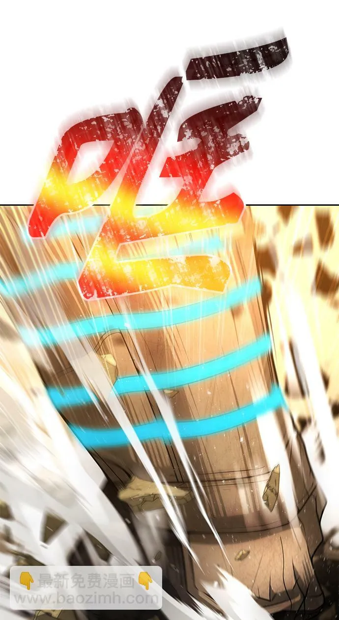 第36话 第3页