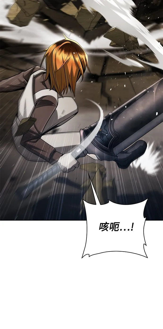 第36话 第4页