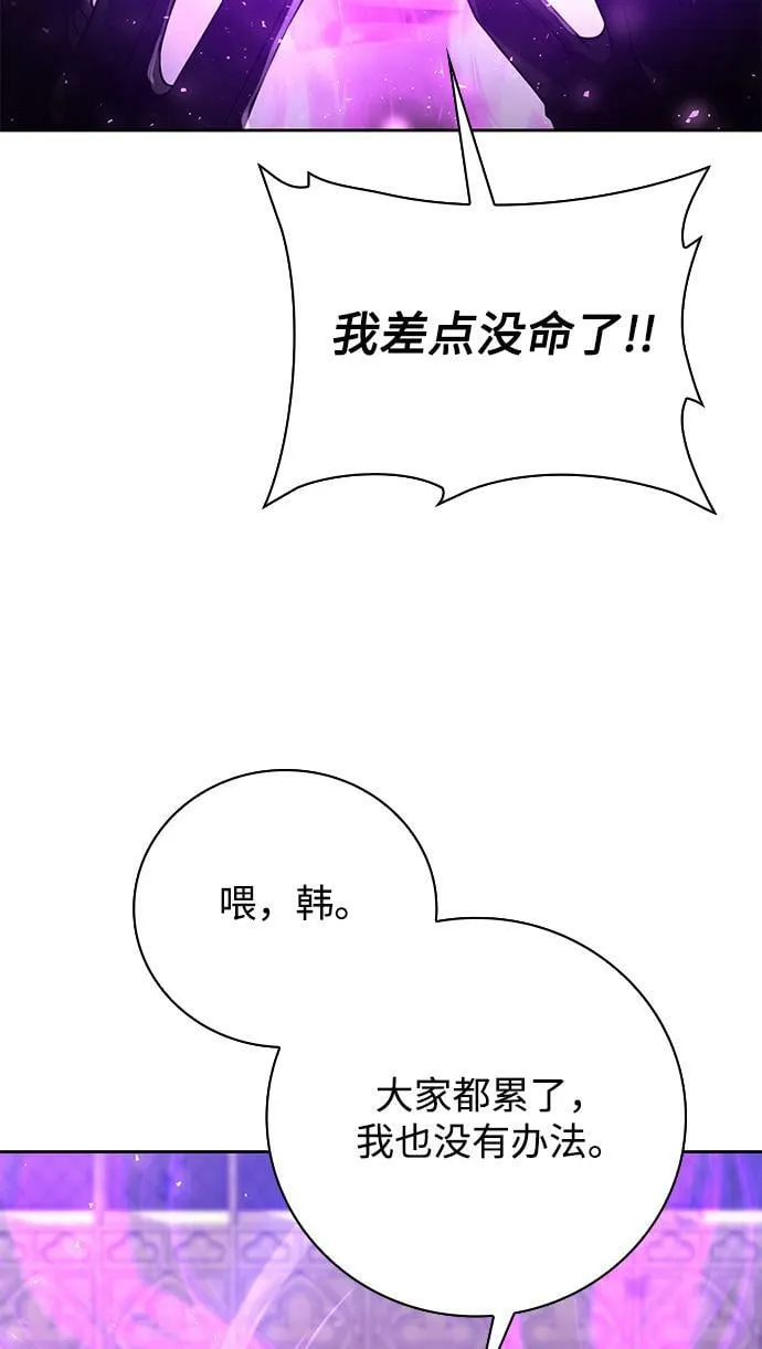 第36话 第6页