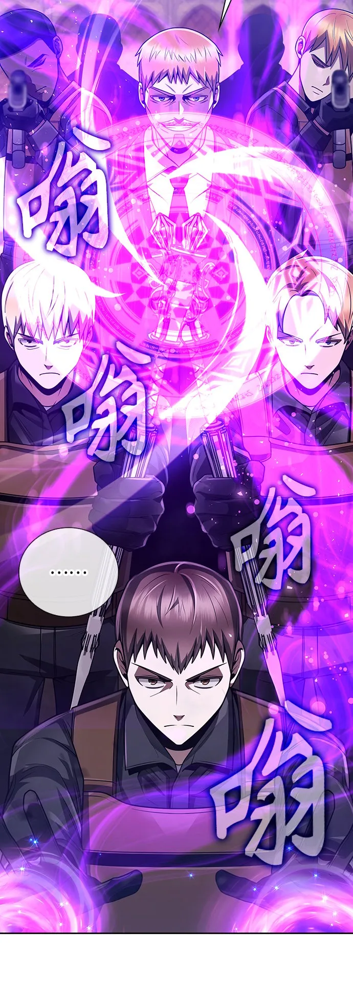 第36话 第7页