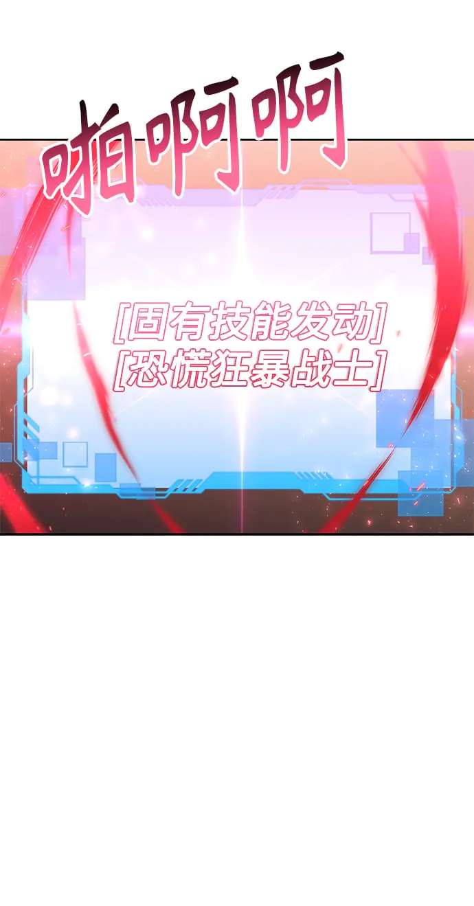 第36话 第10页