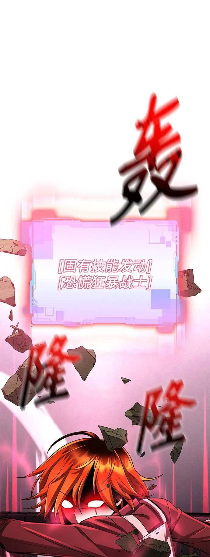 第36话 第11页