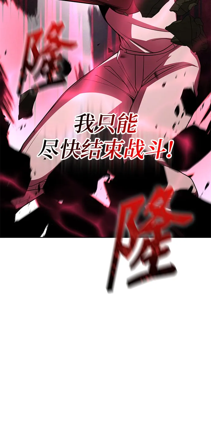 第36话 第12页