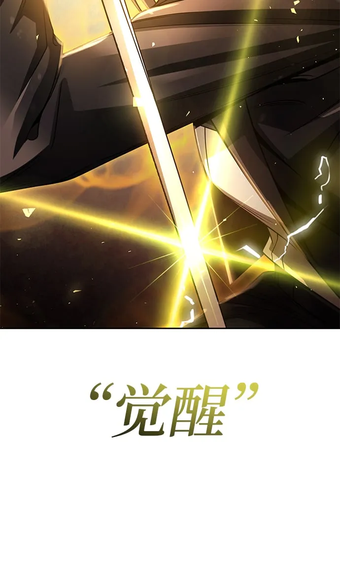 第36话 第16页