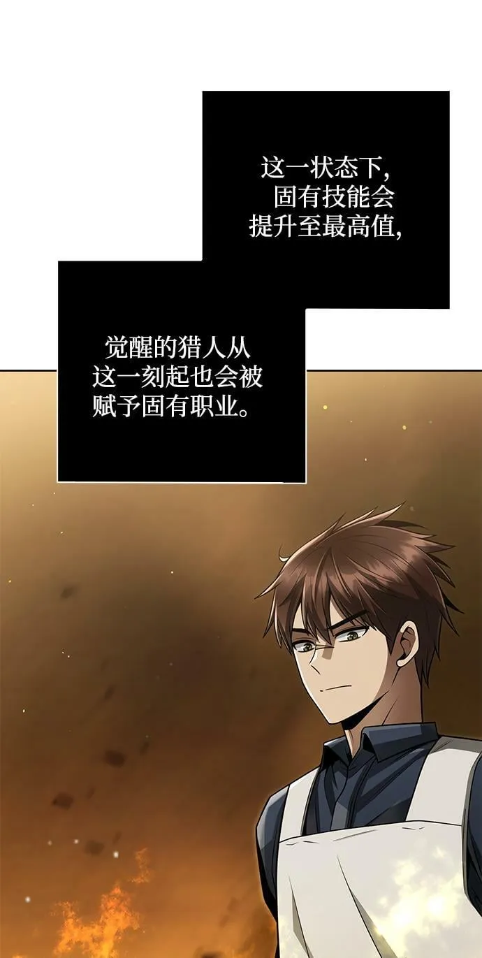 第36话 第17页