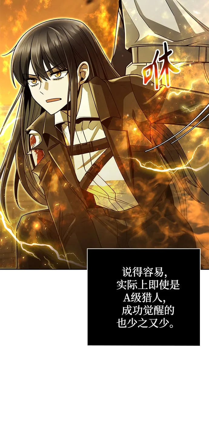 第36话 第18页