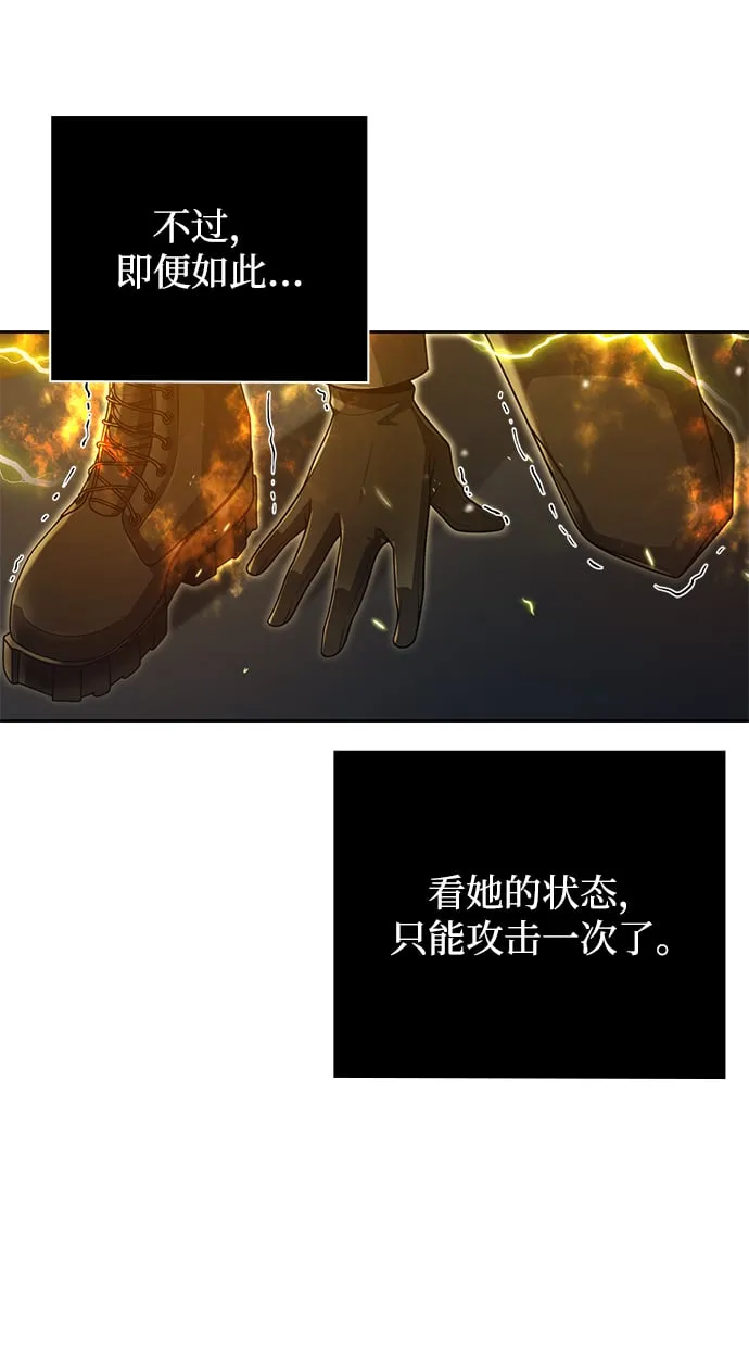 第36话 第19页