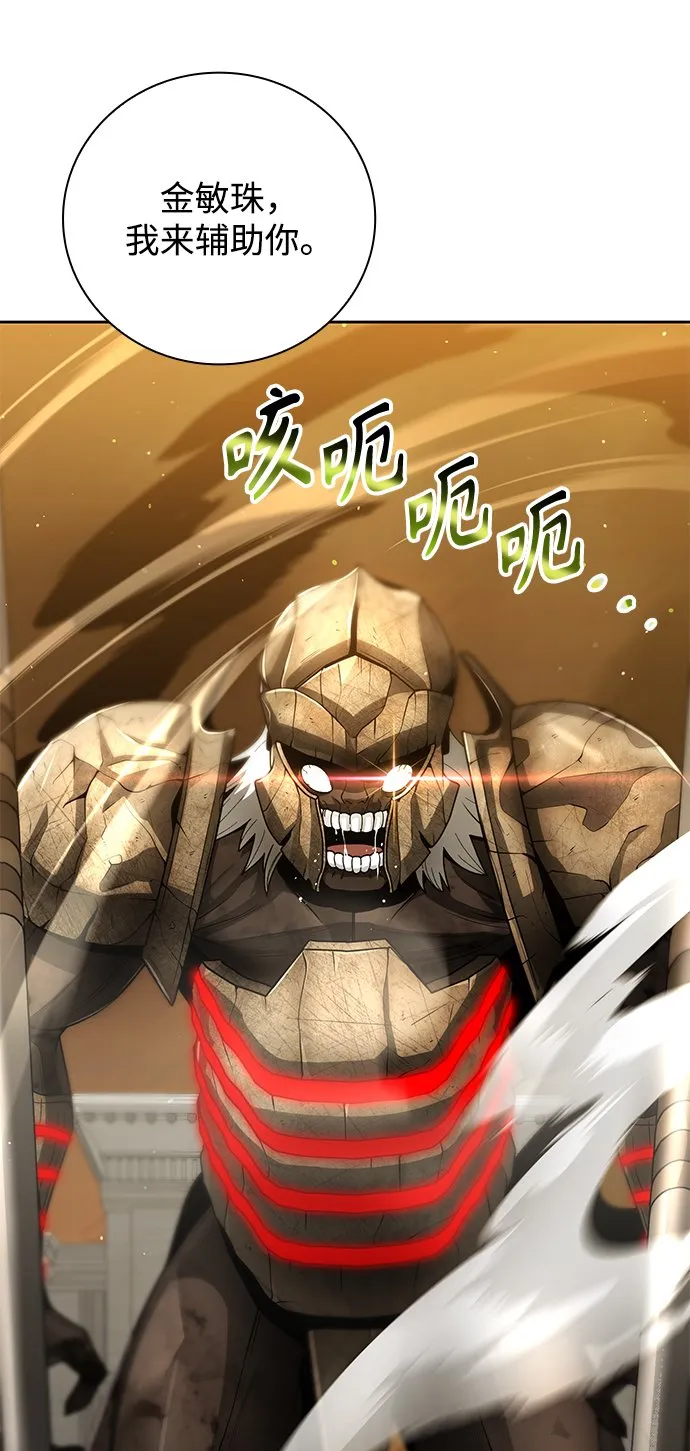 第36话 第20页