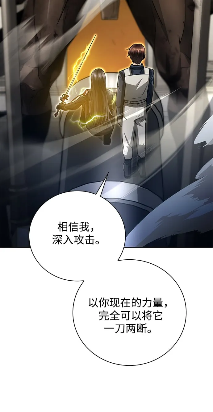 第36话 第21页