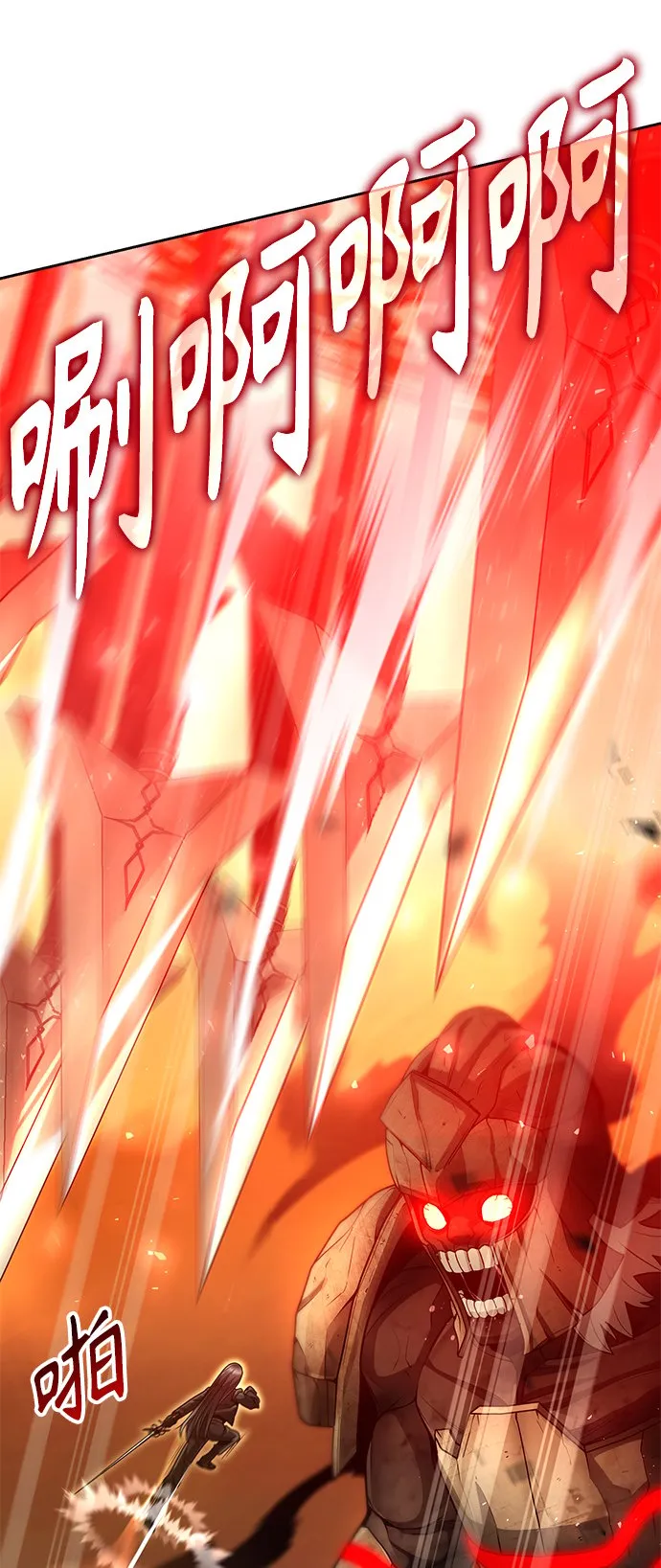 第36话 第24页