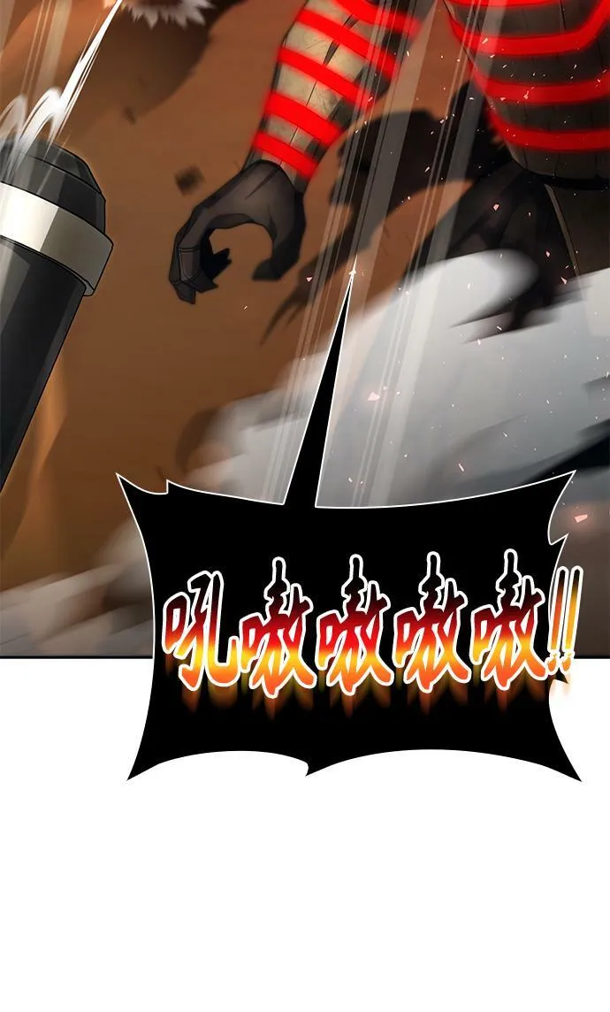 第36话 第25页
