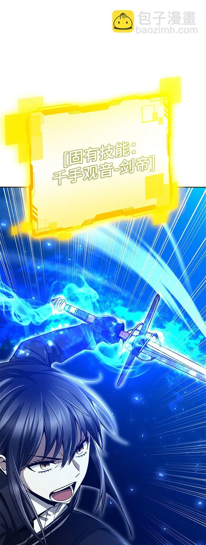 第36话 第26页