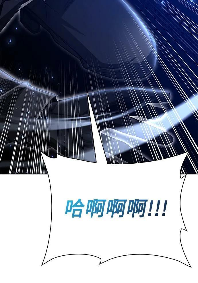 第36话 第27页