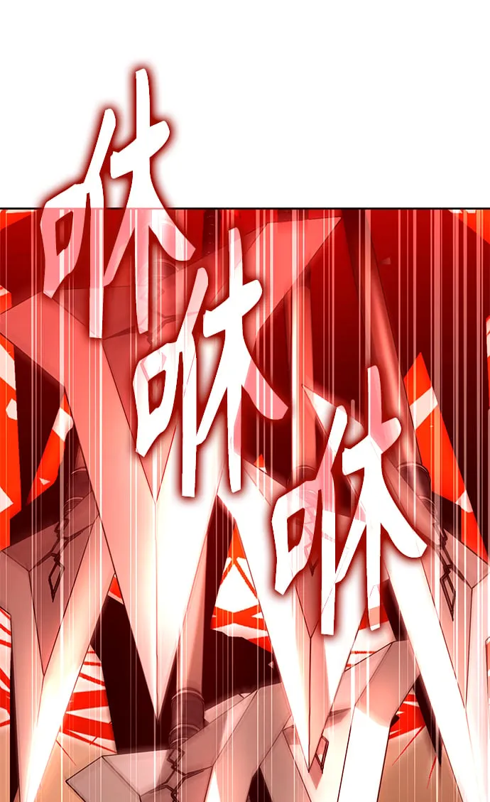 第36话 第28页