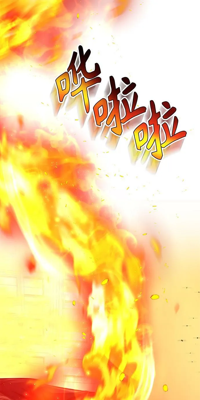第36话 第31页