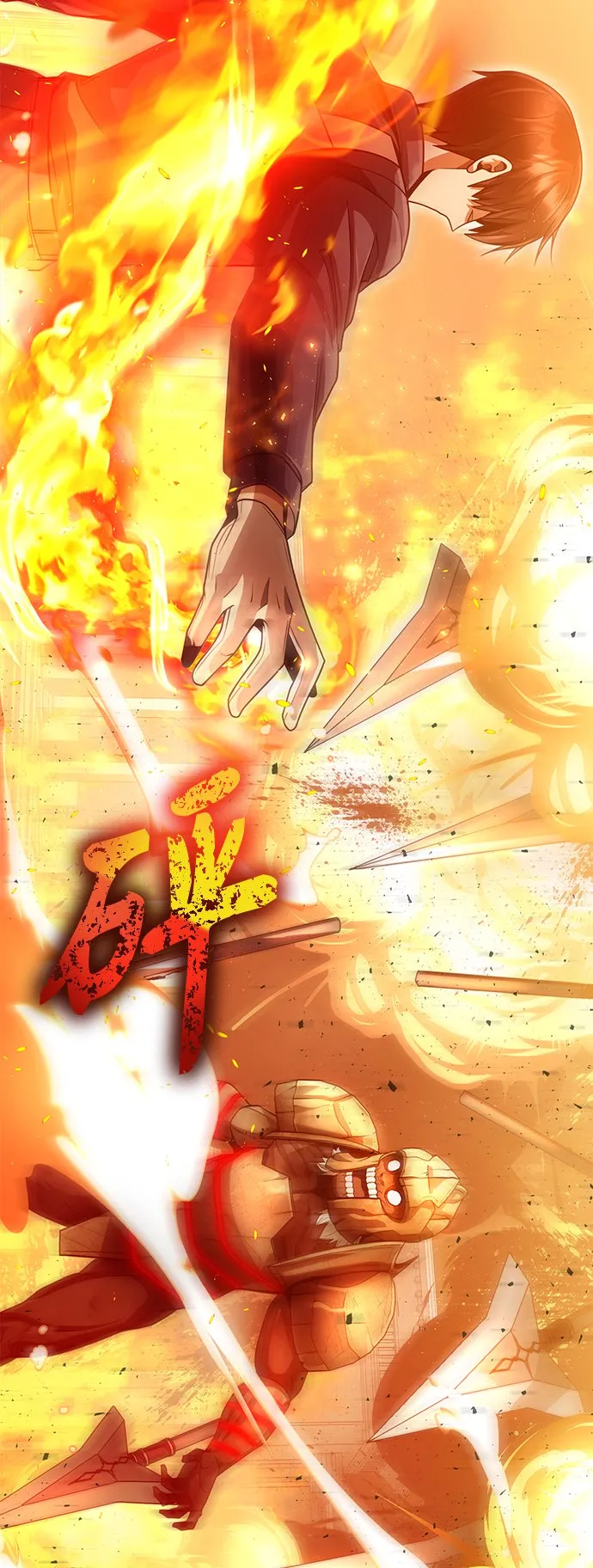 第36话 第32页