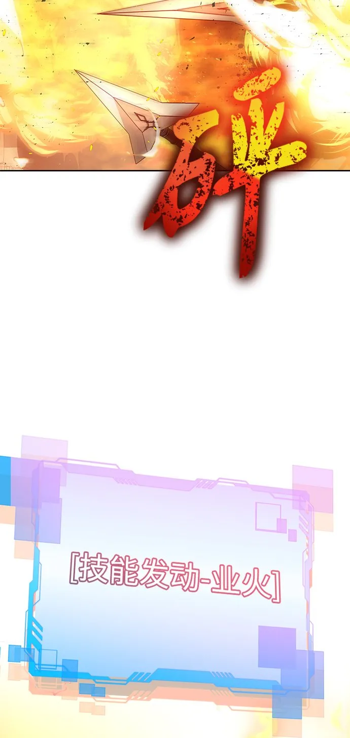 第36话 第33页
