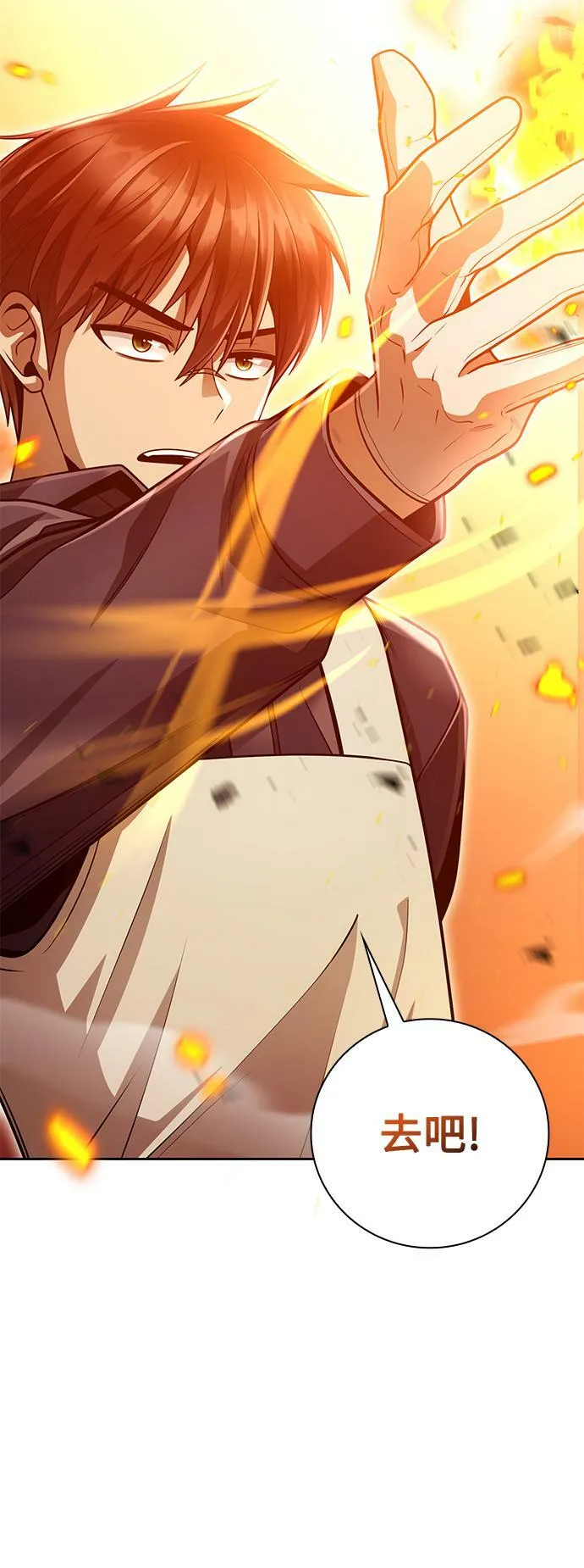 第36话 第34页