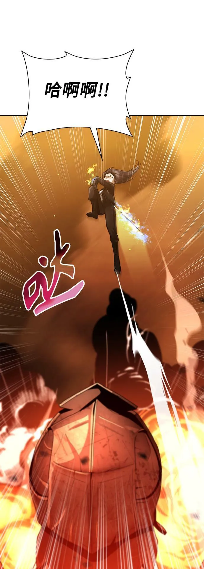 第36话 第35页