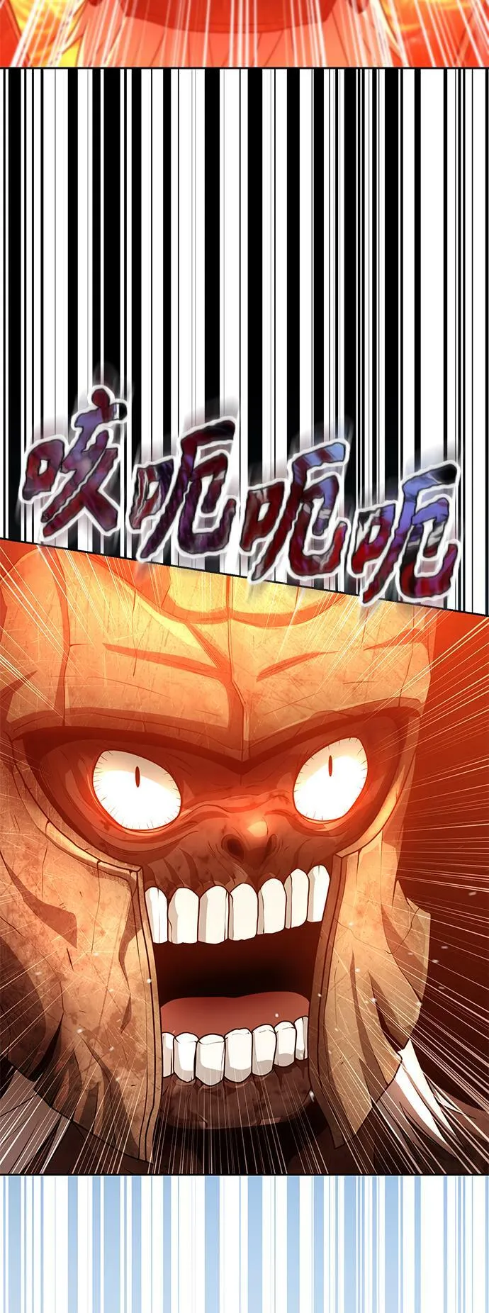 第36话 第36页