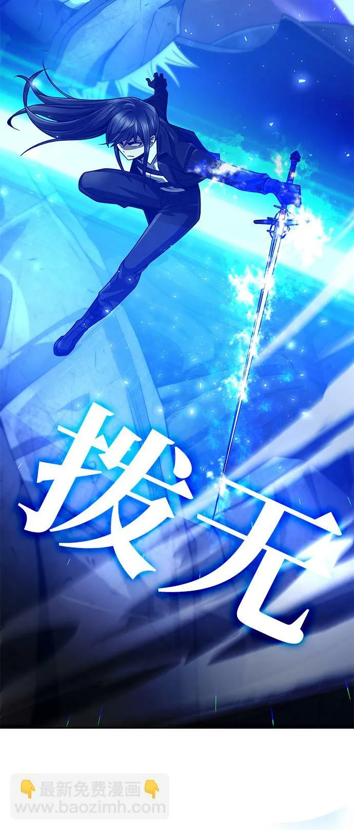 第36话 第39页
