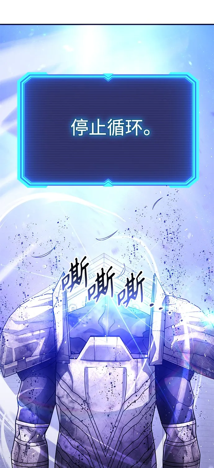 第36话 第43页