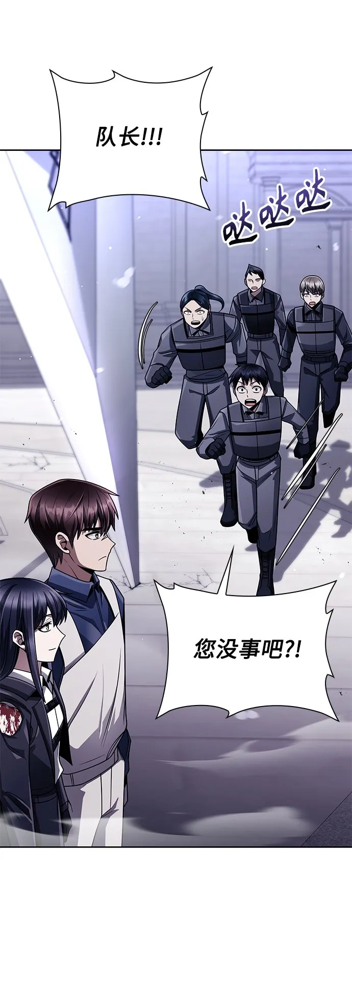 第36话 第48页