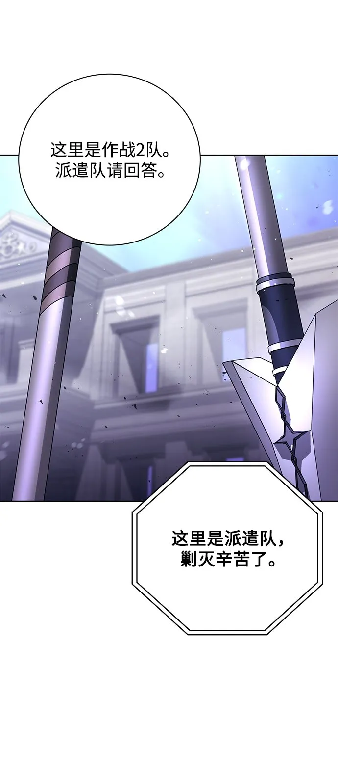 第36话 第49页