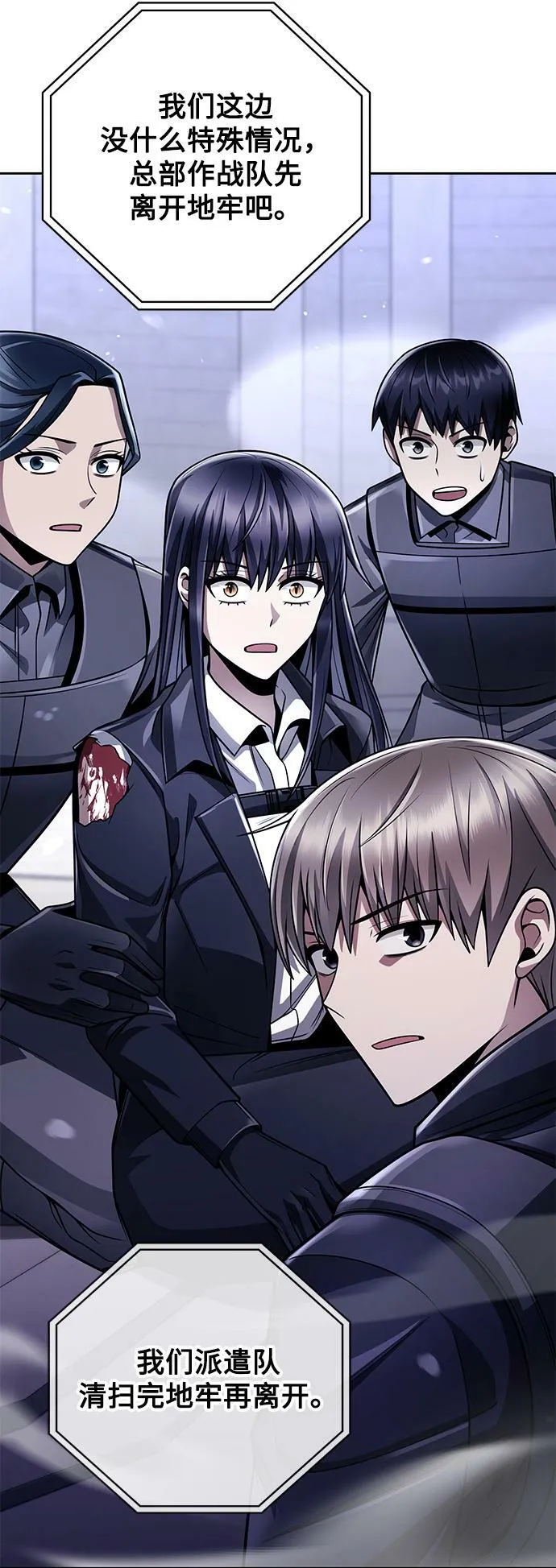第36话 第50页