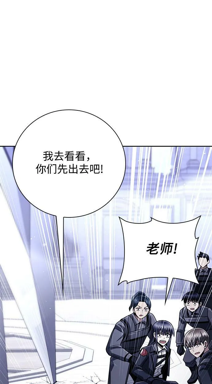 第36话 第52页