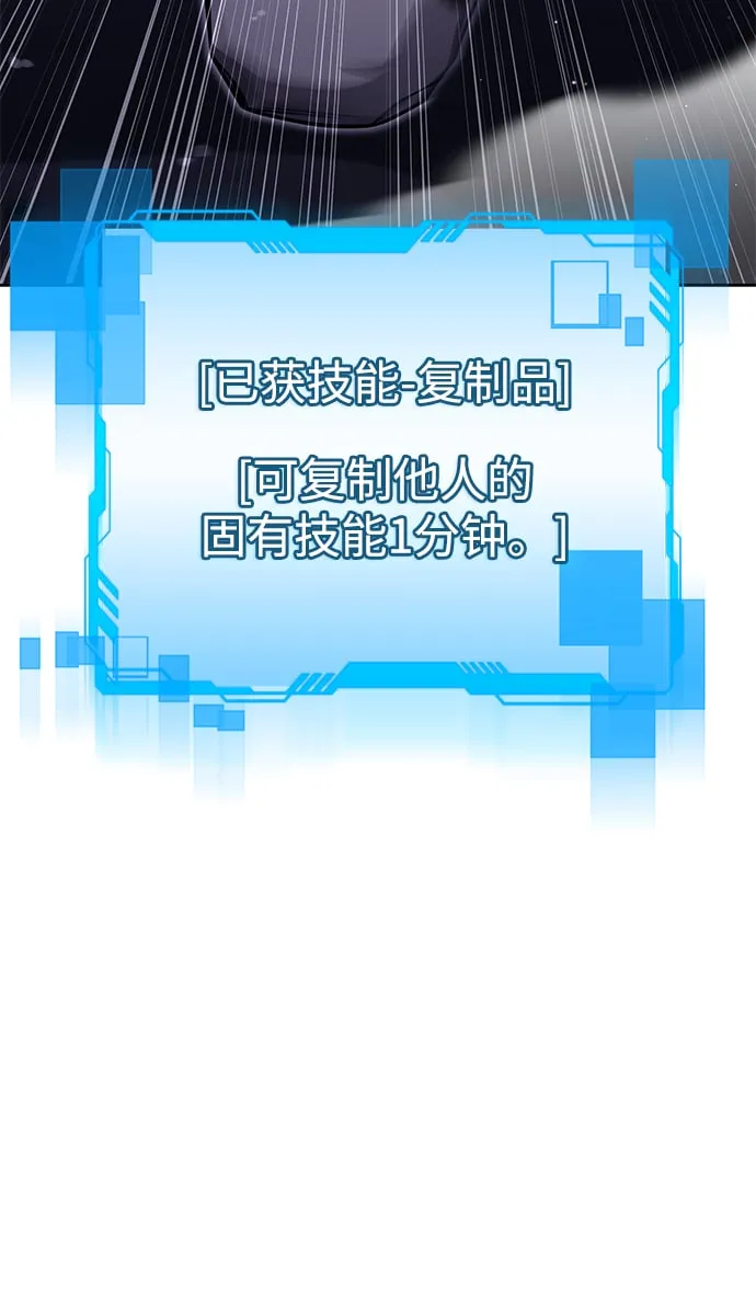 第36话 第54页