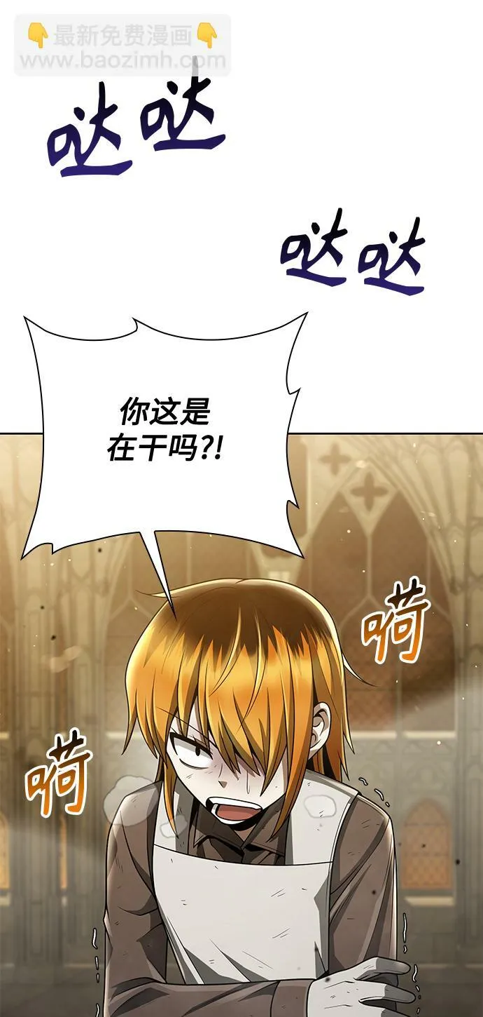 第36话 第56页