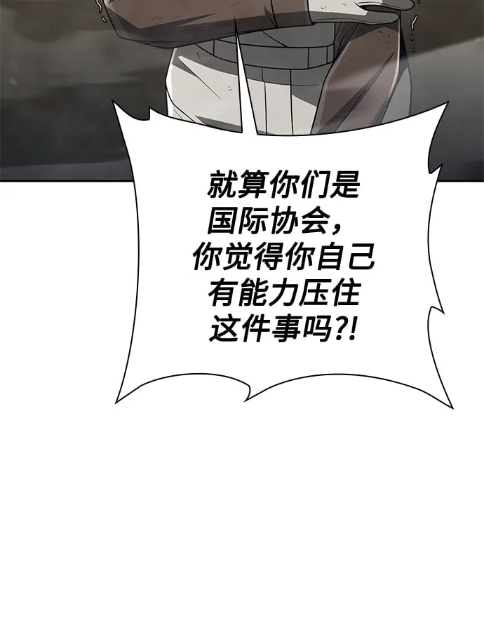 第36话 第57页