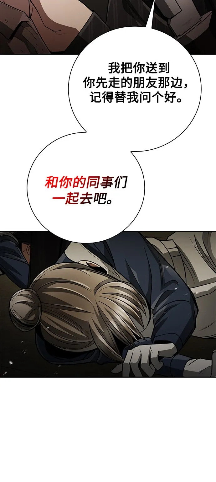 第36话 第64页