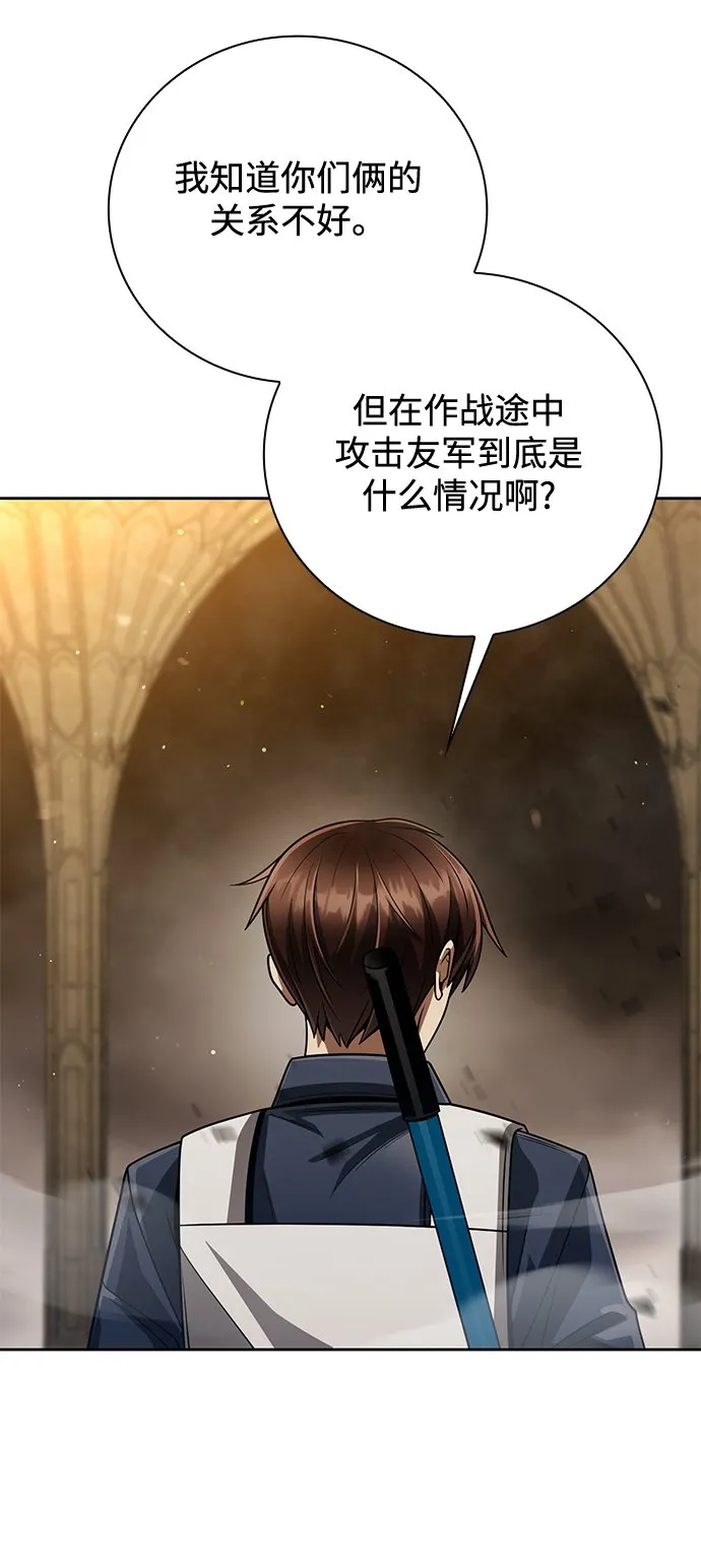 第36话 第68页