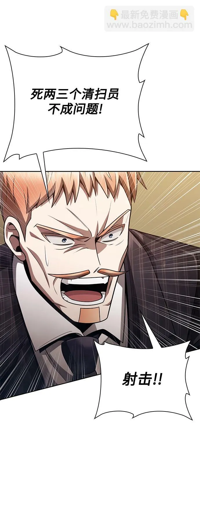 第36话 第73页