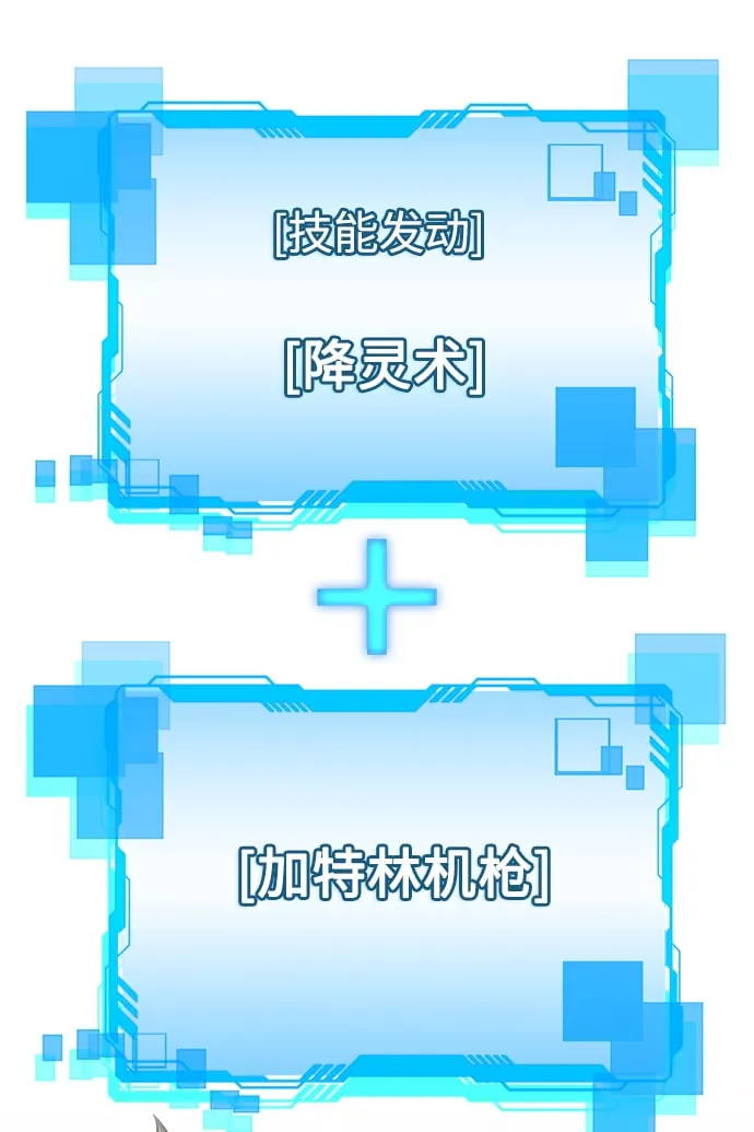 第36话 第74页