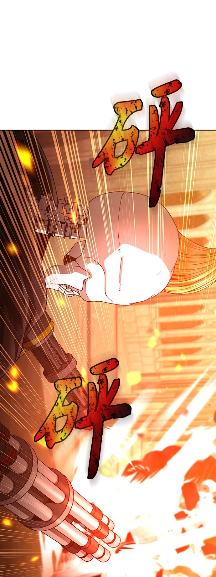第36话 第76页