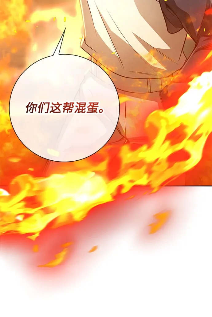 第36话 第81页