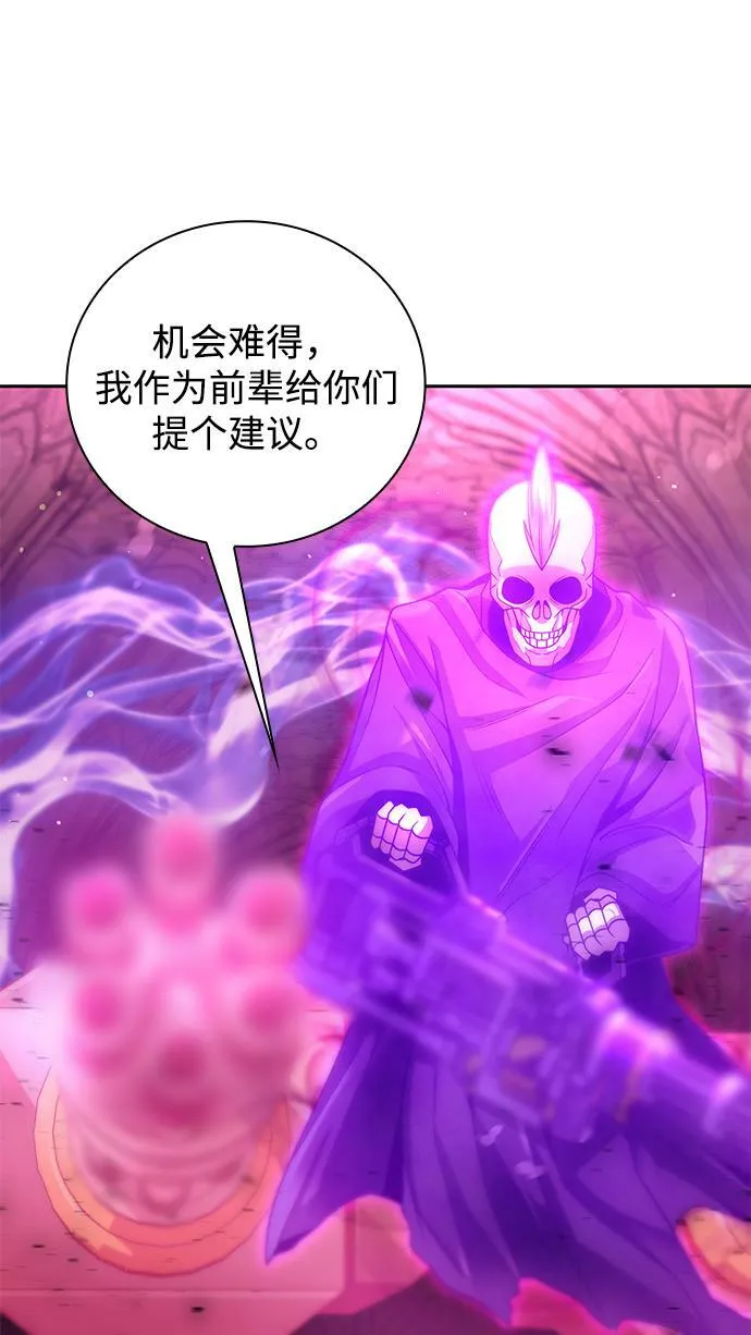 第36话 第89页