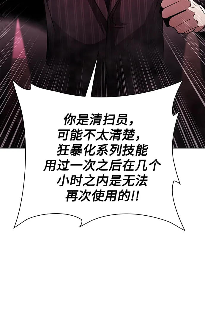 第36话 第94页