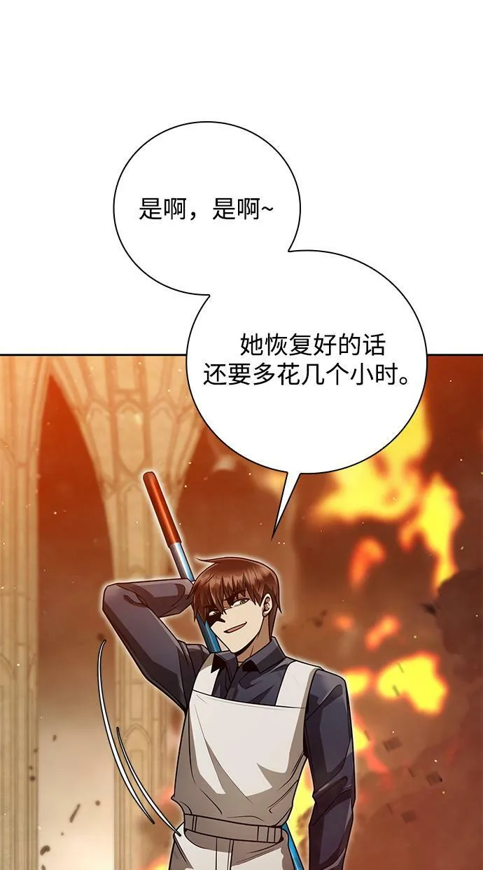 第36话 第95页